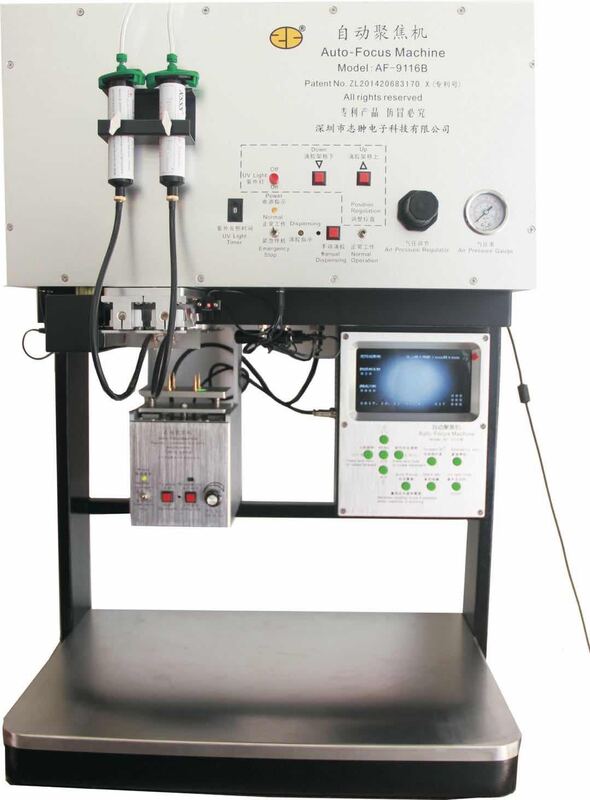 AF-9116/B自動聚焦機,自動調焦機,自動對焦機,全自動聚焦機,全自動調焦機,全自動對焦機,安防攝像頭自動調焦機,自動聚焦機AF-9118,自動聚焦機AF-9116,不帶連接線IRCUT,不帶連接